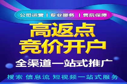 信息流广告跨平台推广案例解析