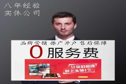 竞价SEM托管服务如何助力企业提升ROI